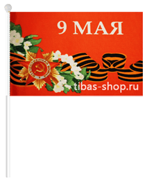 сувениры москва флаг 9 мая сувениры флаг 9 мая флаг 1 мая флаг 9 мая флаг 9 мая большие флаг флаг 9 мая в машину