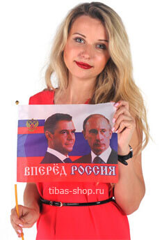 флажки с надпиьсю Россия, флажки вперед Россия Путин, купить флажки на палочке россия, заказать флажки в москве, где купить флажки с надписью