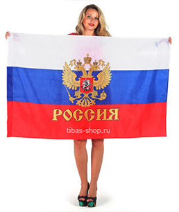 Флаги россии 90х135, купить флаги россии 90х135, где купить большие флаги, уличные флаги, флаги на здание фасада, купить флаги России 90х135
