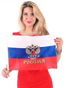 купить флаги России, где купить флаги россии, флаги россии адрес магазин, где продают флаги россии, флаг россии купить, продажа флагов россии